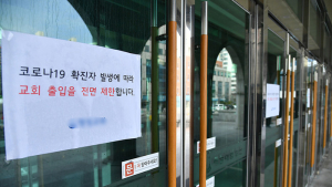 종교 소모임 통한 코로나19 확산 계속되면 ‘행정조치’ 고려