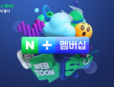 언택트로 뜬 네이버·카카오, 페이·커머스로 '땅짚고 돈벌이?'
