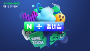 언택트로 뜬 네이버·카카오, 페이·커머스로 '땅짚고 돈벌이?'