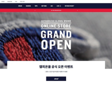 LF ‘챔피온’, 공식 온라인스토어 1일 론칭