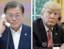 한미정상, 올 하반기 G7 정상회의 개최 관련 진전 논의
