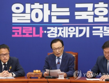 이해찬, 오늘 기자간담회..윤미향 관련 입장 밝힐까