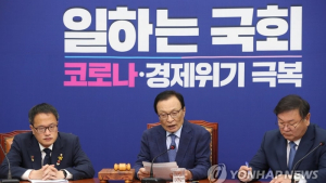 이해찬, 오늘 기자간담회..윤미향 관련 입장 밝힐까