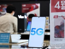 5G 서비스 개시 1년만에 가입자 600만명 돌파