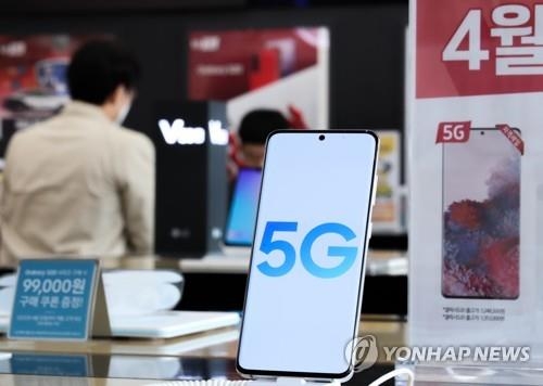 5G 스마트폰. 사진제공=연합뉴스