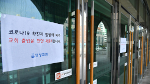 클럽·노래연습장 등 8개 고위험시설 ‘운영자제’… 종교시설 추가 가능성은