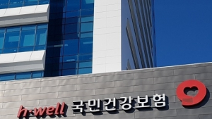 건보 내년 의료수가 평균 1.99% 인상된다