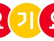 공정위 “배달음식점에 최저가 강요한 ‘요기요’…과징금 4억6천만원”