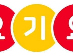 공정위 “배달음식점에 최저가 강요한 ‘요기요’…과징금 4억6천만원”