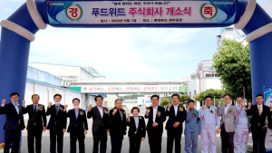 롯데푸드, 자회사형 장애인 표준사업장 ‘푸드위드㈜’ 개소