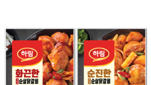 하림, 신제품 ‘순살닭갈비’ 2종 출시