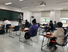 의성향토인재양성원, 대면수업 순차적 재개