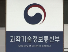 장기간 방송 안하는 방송채널, 앞으로 정부가 직권으로 등록 취소