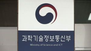 장기간 방송 안하는 방송채널, 앞으로 정부가 직권으로 등록 취소