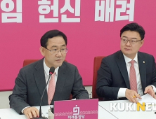 통합당, 민주당 일방통행식 국회구성안 통렬 비판