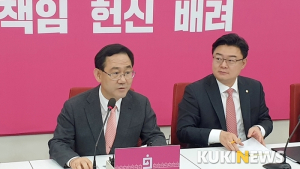 통합당, 민주당 일방통행식 국회구성안 통렬 비판