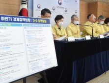 IT강국 넘어 AI강국으로...한국판 뉴딜 주인공 '인공지능'