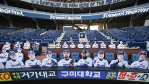 관중석 등장한 테임즈·해커 입간판 화제만발