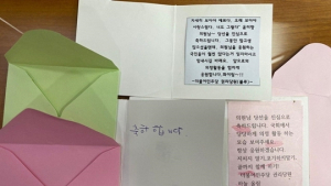 윤미향 의원 “응원해 달라… 힘내겠다”