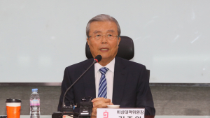 김종인, 기본소득 도입 공식화…“실질적·물질적 자유가 목표”