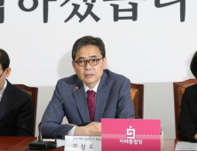 곽상도 “오거돈 구속영장 기각, 청와대 관여 덮으려고 한 것”