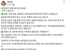 부천시장 “대웅제약 영업사원 증상발현 이후 5곳 다녔다”