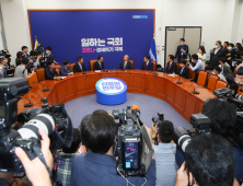 이해찬 대표 예방한 김종인 비대위장