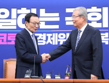 웃으며 악수하는 이해찬과 김종인
