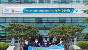 굽네치킨, 대구·경북 의료진에 치킨·바게트볼 지원
