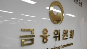 금융위 