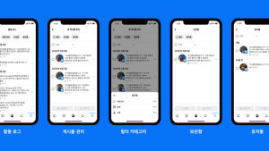 페이스북, 게시물 종합 관리하는 '자동관리도구' 출시