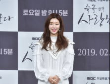 '박한별 남편' 유인석, 성매매 알선·회사자금 횡령 혐의 인정