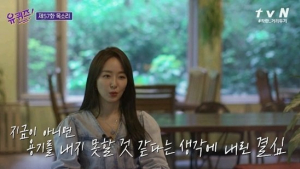 박선영 아나운서 