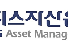이지스밸류플러스리츠, 증권신고서 효력 발생…공모 가시화