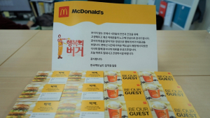 맥도날드, 대구 지하철 청소 근로자들에 빅맥·커피 전달