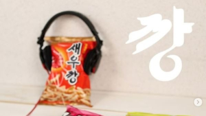 ‘화려한 포장이 나를 감싸네’… 농심, 새우깡 모델에 가수 ‘비’ 발탁