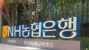 증선위, 농협은행 'OEM 펀드' 과징금 20억원 부과