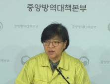 질병관리본부 '청' 승격…초대청장으로 정은경 본부장 유력