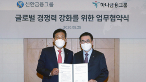 신한·하나, 아프리카에서 글로벌 협력 '첫' 성과 '달성'