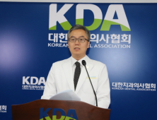치과의사 7000명 모이는 행사 앞두고 치협 회장 “행사 취소해달라”