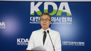 치과의사 7000명 모이는 행사 앞두고 치협 회장 “행사 취소해달라”
