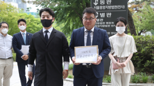 나눔의 집 후원금 반환 청구
