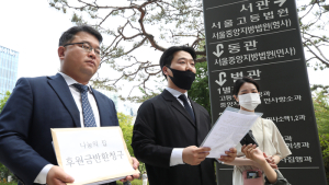 '나눔의 집 후원금 반환 청구 소송합니다'
