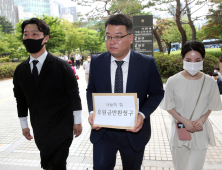 '나눔의 집 후원금 반환 소송 소장' 접수