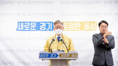 경기도, 마스크 착용 의무화…위반 시 최대 ‘벌금 300만원’