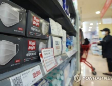 “장당 500원+인당 30장”…비말차단용마스크, 오늘(5일) 온라인에 풀린다