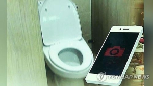 개그맨 몰카범?…자신이 설치한 몰카에 셀프 범행 인증