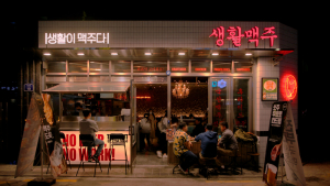 생활맥주, 제14차 ‘마시자! 지역맥주’ 행사 개최