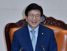 발언하는 박병석 21대 첫 국회의장