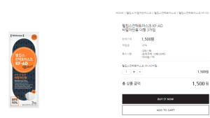 장당 500원 ‘비말 차단용 마스크’ 판매 개시하자 구매자 ‘북적’